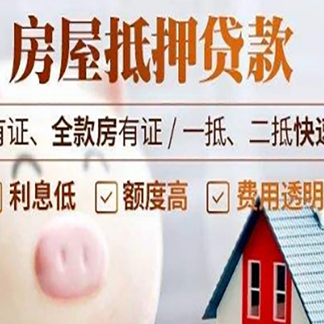 平邑汽车抵押贷款有什么常见问题?