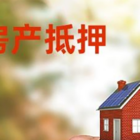 平邑车辆抵押贷款不押车的形式月息高吗?