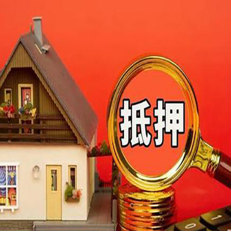 平邑贷款的种类有哪些?