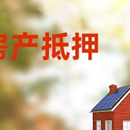 平邑个人消费贷款的种类有哪些?