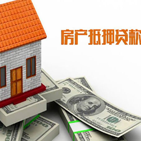 平邑贷款助贷公司新渝启服的政策
