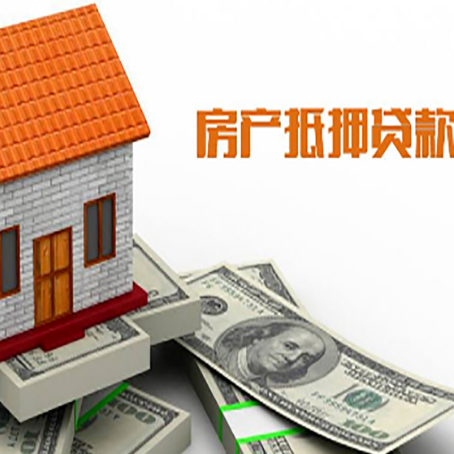 平邑贷款中介公司新渝启服办理条件